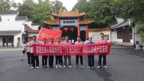 安徽分公司 安徽分公司